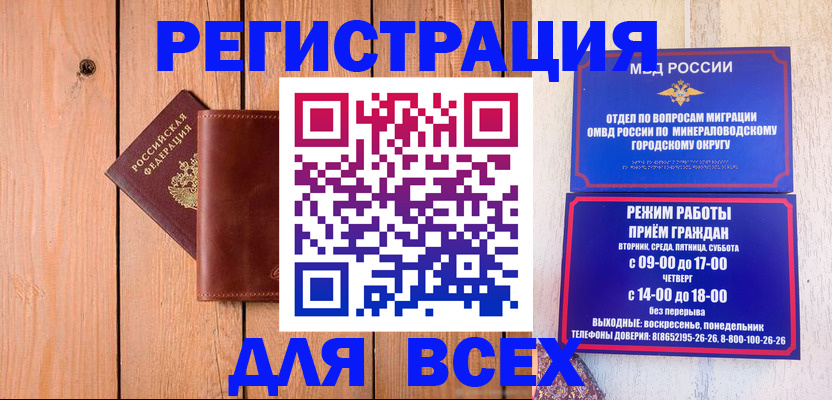 временная регистрация госуслуги в Тыве