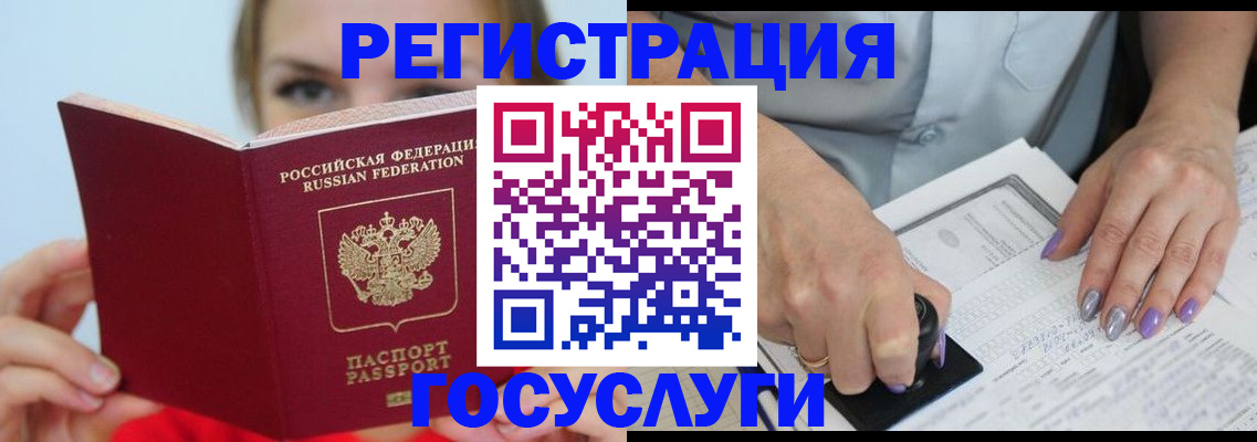 прописка гарантия в Тыве